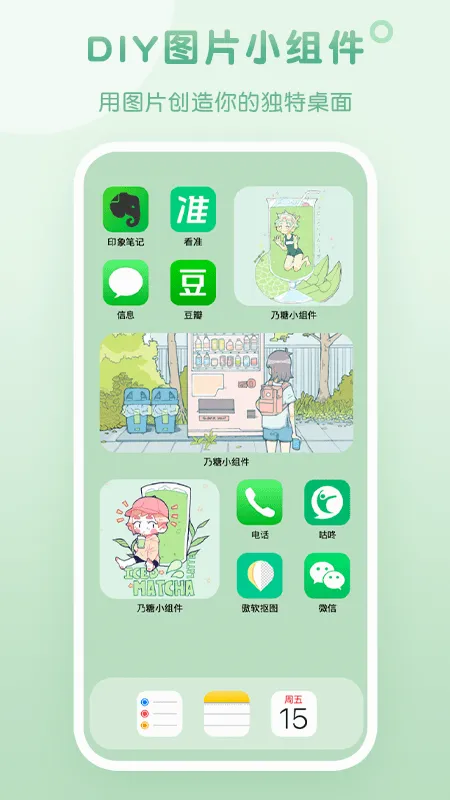 ����С���(������������)v1.1.9 �ٷ������ͼ