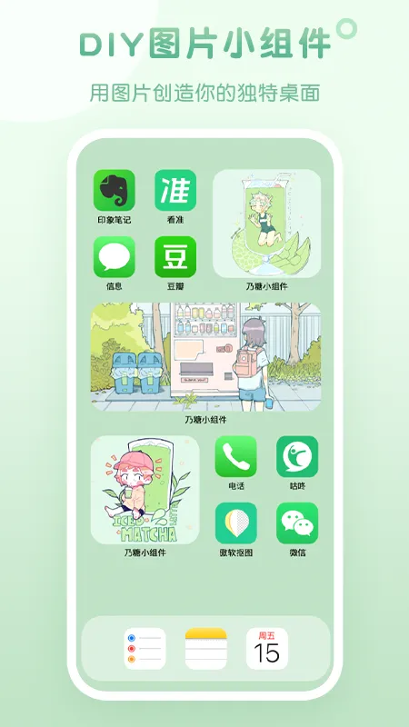 ����С���(������������)v1.1.9 �ٷ������ͼ