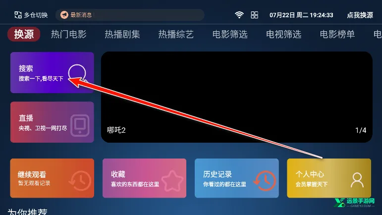 4k影视(影视播放平台) 4k影视(影视播放平台)
