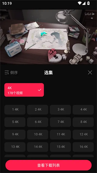 4k影视(影视播放平台) 4k影视(影视播放平台)
