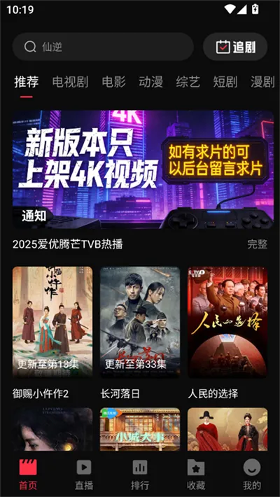 4k影视(影视播放平台) 4k影视(影视播放平台)