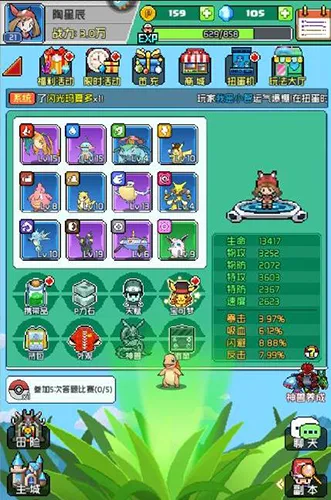 喵星联盟(猫猫三国卡牌游戏) 喵星联盟(猫猫三国卡牌游戏)