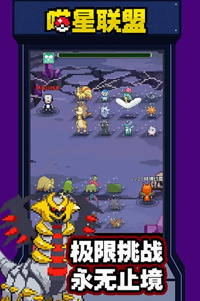 喵星联盟(猫猫三国卡牌游戏) 喵星联盟(猫猫三国卡牌游戏)