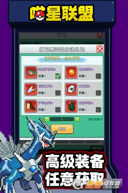 ��������(èè����������Ϸ)v1.0.0 ��׿���ͼ