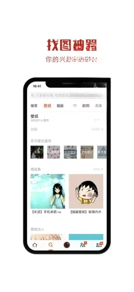美图录2026最新版本 美图录2026最新版本