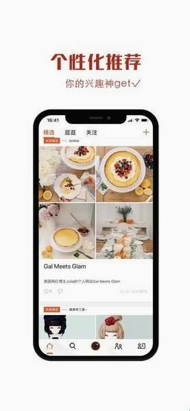 美图录2026最新版本 美图录2026最新版本