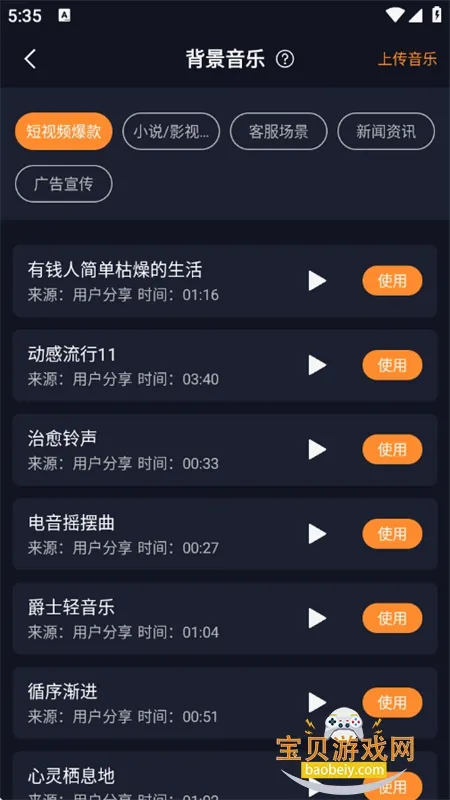 ��������(����ת��������)v1.38 ��׿���ͼ