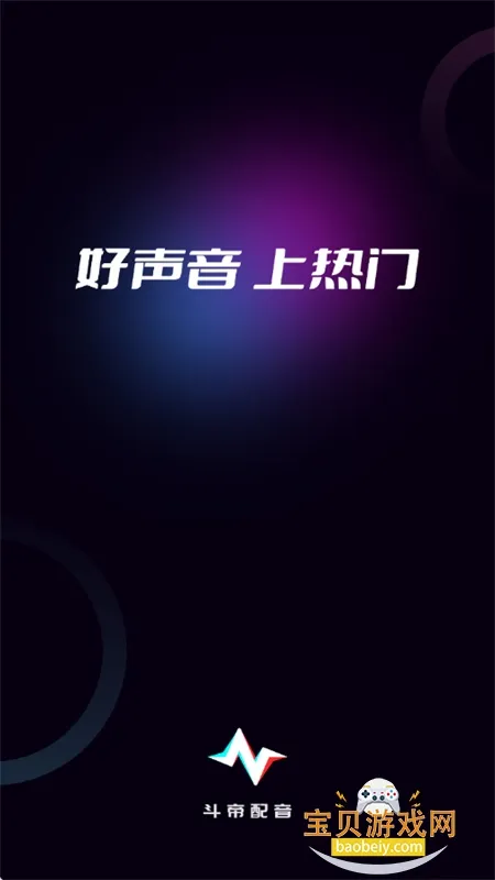 ��������(����ת��������)v1.38 ��׿���ͼ
