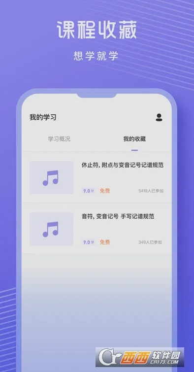 �質������2026���°汾v1.0.9 ��Ѱ��ͼ