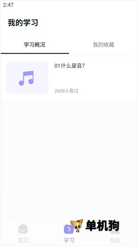 �質������2026���°汾
