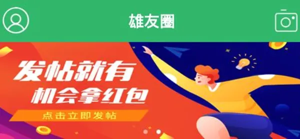 镇雄微生活(镇雄生活服务台) 镇雄微生活(镇雄生活服务台)