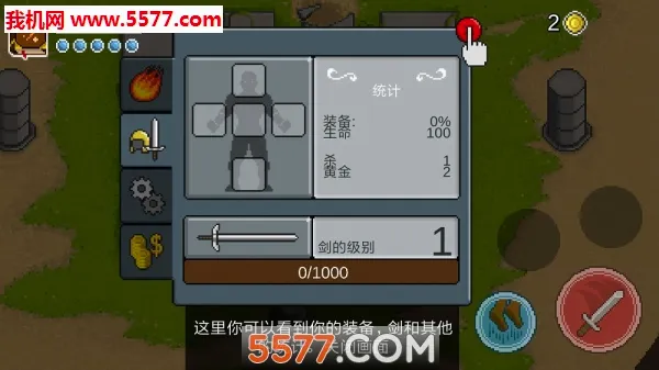 ����սʿ��׿���ֻ���v2.2.6 ��׿���ͼ