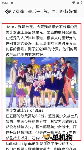 啾咪漫画(漫画阅读软件) 啾咪漫画(漫画阅读软件)