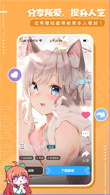 upupoo��ֽ(��ֽ��������)v5.0.14 ��׿���ͼ