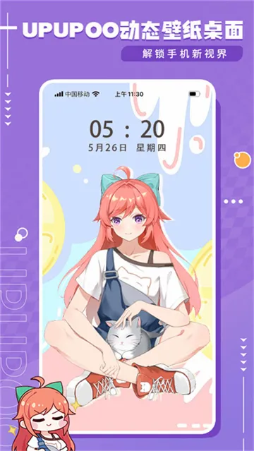 upupoo��ֽ(��ֽ��������)v5.0.14 ��׿���ͼ