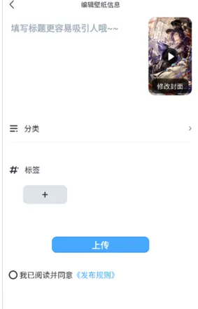 upupoo壁纸(壁纸美化软件) upupoo壁纸(壁纸美化软件)