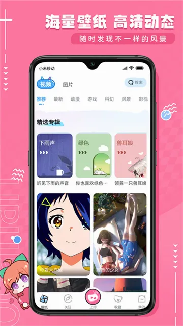 upupoo��ֽ(��ֽ��������)v5.0.14 ��׿���ͼ