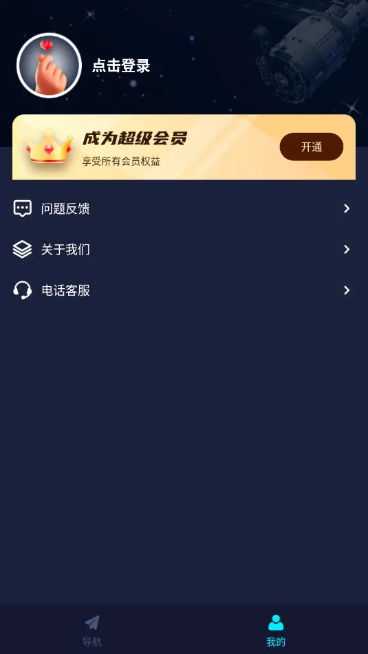 ARʵ������(���ܳ��е���)v10.1 ��׿���ͼ
