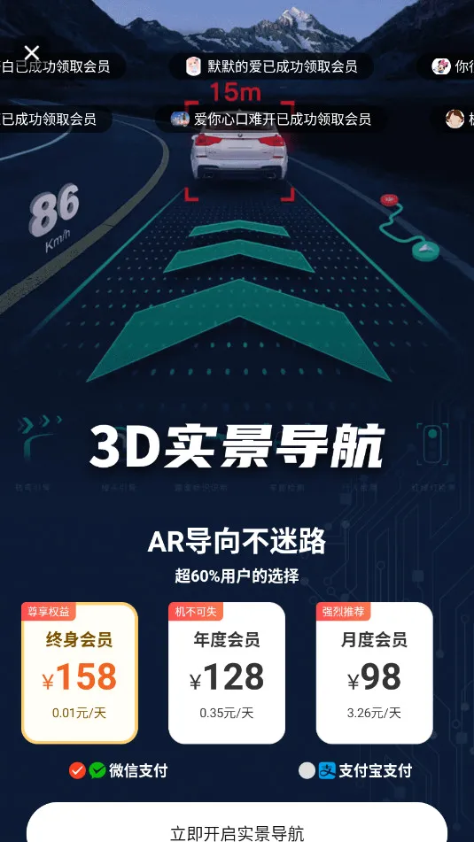 ARʵ������(���ܳ��е���)v10.1 ��׿���ͼ