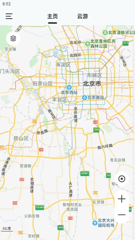 AR实景导航(智能出行导航) AR实景导航(智能出行导航)