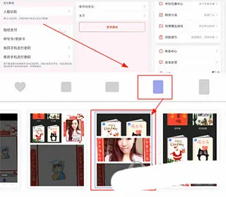 InstaMag拼立得最新手机版 InstaMag拼立得最新手机版
