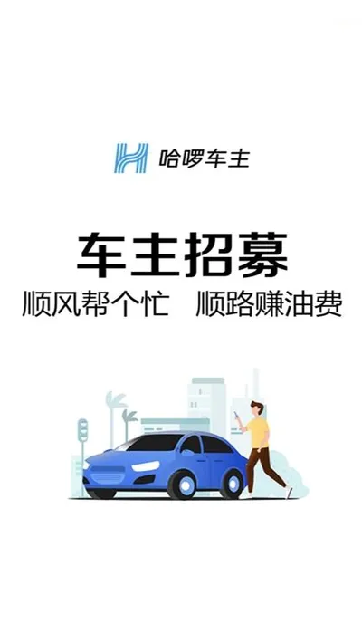 ˳�糵��2026���°汾v5.36.97 �ٷ������ͼ