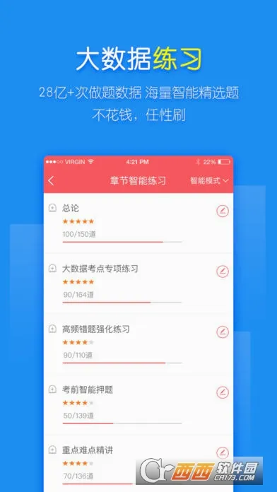 ����ʦ�����2026�ٷ����°汾v5.8.7.0 ��Ѱ��ͼ