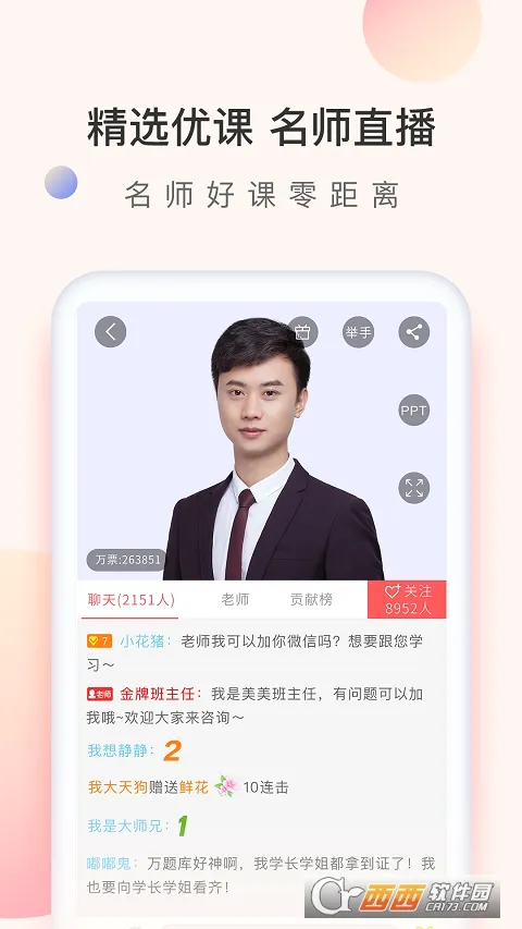 经济师万题库2026官方最新版本 经济师万题库2026官方最新版本