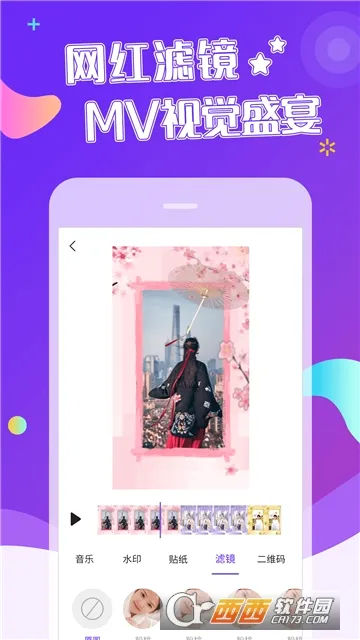 ��Ч��Ƶ��׿���ֻ���v1.5.0 �ٷ������ͼ