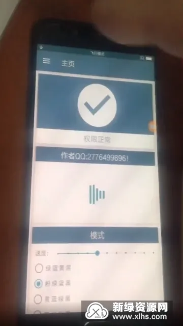 ��Ч��Ƶ��׿���ֻ���v1.5.0 �ٷ������ͼ