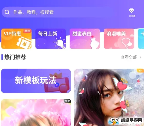 特效视频安卓版手机版 特效视频安卓版手机版