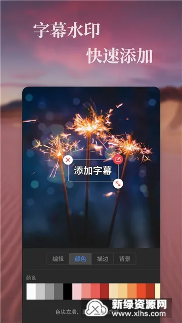 ��Ч��Ƶ��׿���ֻ���v1.5.0 �ٷ������ͼ