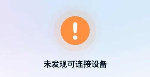 当贝家(智能设备遥控器) 当贝家(智能设备遥控器)