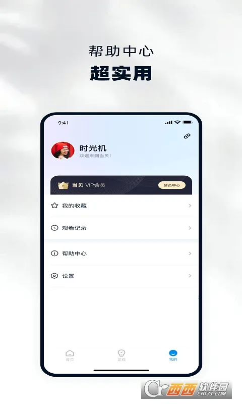 ������(�����豸ң����)v5.0.6 �ֻ����ͼ