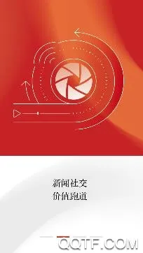 江潮(政务资讯软件) 江潮(政务资讯软件)