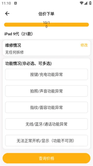 �˻���2026���°汾v2.2.9 ��Ѱ��ͼ