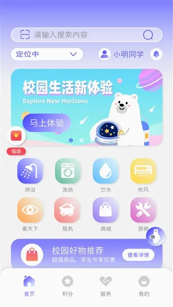 卡博士最新手机版 卡博士最新手机版