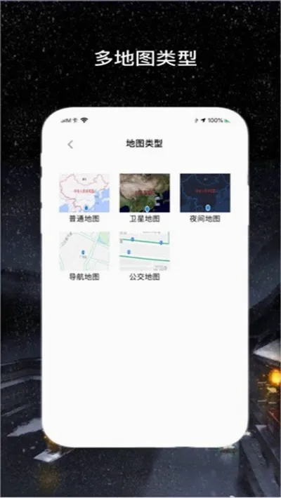 �������ǵ���2026���°汾v1.2.0 ��Ѱ��ͼ