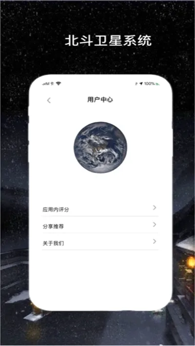 �������ǵ���2026���°汾v1.2.0 ��Ѱ��ͼ