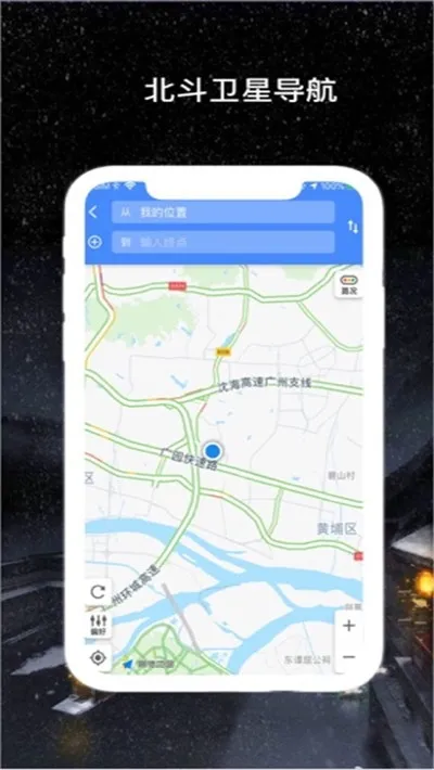 �������ǵ���2026���°汾v1.2.0 ��Ѱ��ͼ