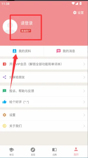 ��������2026�ٷ����°汾