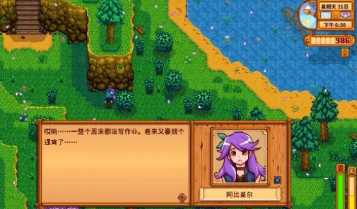 Stardew Save Editor(��¶�������޸���)