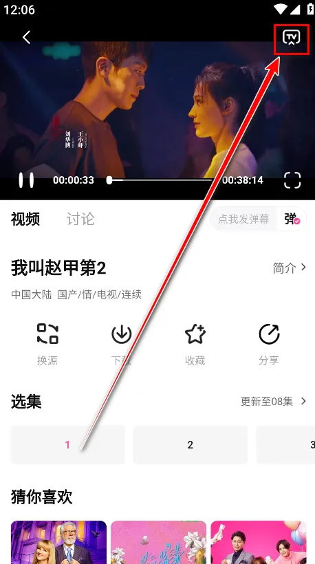 蒙太奇安卓版手机版 蒙太奇安卓版手机版