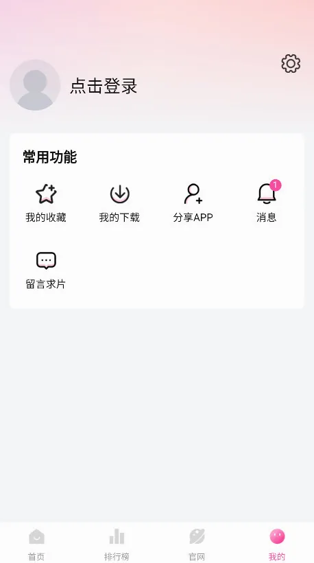 ��̫�氲׿���ֻ���v1.1.2 �ٷ������ͼ