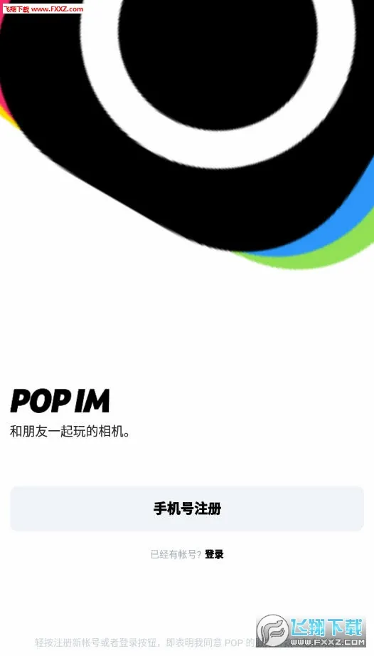 POP2026官方最新版本 POP2026官方最新版本