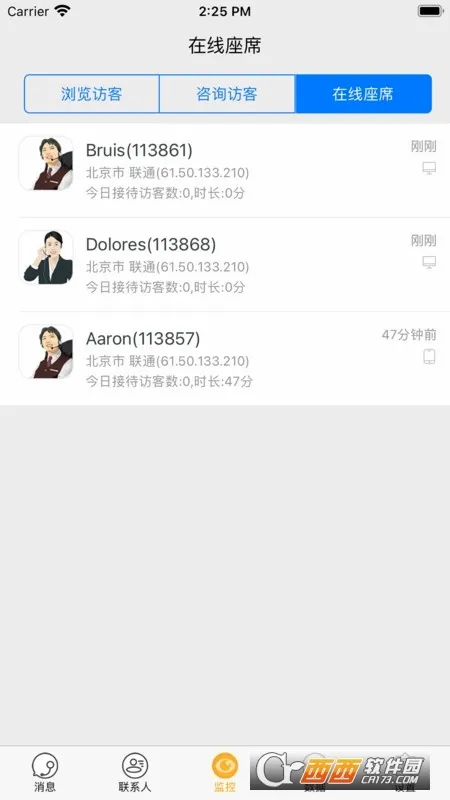POP2026�ٷ����°汾v1.6.4 �ٷ������ͼ
