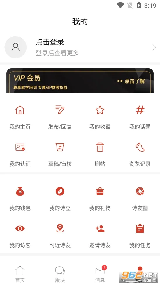 ʫ���й�2026�ٷ����°汾v2.9.0 ��Ѱ��ͼ