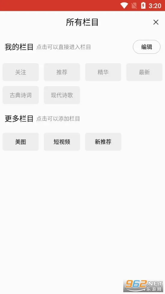 ʫ���й�2026�ٷ����°汾v2.9.0 ��Ѱ��ͼ