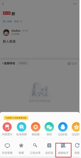白白手拉手(白癜风交流平台) 白白手拉手(白癜风交流平台)