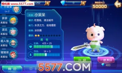 ������֮����������(������������Ϸ)v1.5.7 �ֻ����ͼ